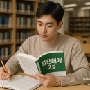 한자능력검증시험 1급 이미지