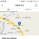 안양축협 하나로마트 이미지