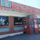 몽산농장 Daum카페