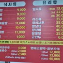 만우장성