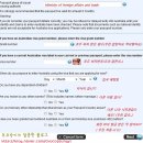 [호주 워킹홀리데이 후기] :: 워킹홀리데이 비자 신청 하기 첫 걸음 우쮸쮸
