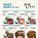 양심소 - 화성시 효행로265번길 4 | 양심소
