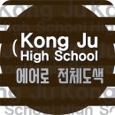 올림픽자동차정비공업사 이미지