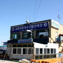 만대수산 - 충남 태안군 이원면 내리 41-7 (041-675-0108) 이미지