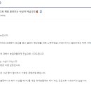 오피셜 뉴진스 콜라보 뇌피셜 이미지