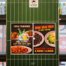 트라이얼스타 C동 | 둔산동맛집 원산시도삭면 대전둔산점 수제딤섬 유린기 런치 할인