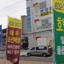 신화더블루 이미지