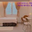 스테이오아시스여성전용원룸텔서울