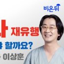 코모키이비인후과 이미지