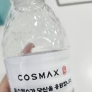 주식회사 스마일게이트홀딩스 | 카오스 제로 나이트 모두 화이팅이니까 뽑아주쇼(코스맥스비티아이, 스마일게이트홀딩스 면접 후기)