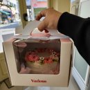 파리바게뜨 진주봉곡점 | 진주 떡케이크 주문제작 베리어스