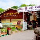 남원상공예