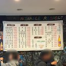 신바람포차 네이버블로그