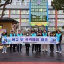 제주중앙초등학교 이미지