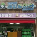 크린토피아 광진 이미지