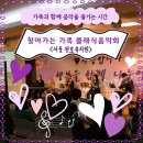 클래식 가족 음악회 | [찾아가는 음악회] 가족과 함께 음악을 즐기는 시간, 찾아가는 가족 클래식 음악회 / 서울 천호유치원