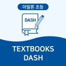 아발론랭콘아산어학원 이미지