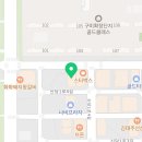 용인대 최봉준 태권스쿨 태권도장 이미지