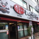 대소해장국 이미지