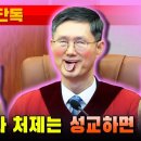 [충격단독] &#34;형부와 처제는 성교하면 안되나?&#34;...미친 문형배 과거 글 이미지