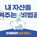 골드렌트카 이미지