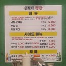 운자네냉삼 이미지