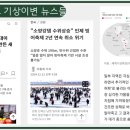 즐거운지역아동센터 네이버블로그