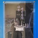 극장 PLOT 이미지