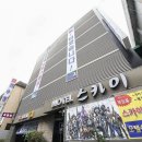 모텔스카이 이미지