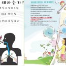 라돈PC방 이미지