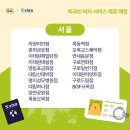 CU 동두천역점 네이버블로그