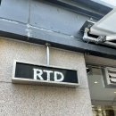씨유 중구신당점 | [후기] 신당역 RTD / 테라스 있는 분위기 좋은 카페, 라떼 맛집 추천