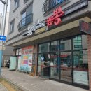 황제바지락짬뽕 이미지