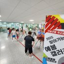 대소원초 이미지