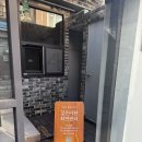 자기감정연구소 | 동작구 깊은이완연구소 최면상담 솔직후기