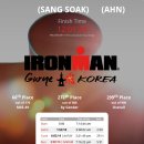 드림복싱클럽 | 2025 구례 IRONMAN 후기 (첫 킹코스)