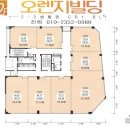 새롬동상가오렌지빌딩 이미지