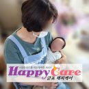 군포-산본-2015 | 신생아 건강관리 지원사업이란?｜2026 산모·신생아 건강관리 지원사업 총정리 1편｜군포의왕과천 해피케어