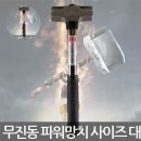 세화 - 동래구 중앙대로1277번길 121 | 세화