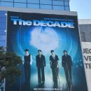 유성종합기획 | 2026 데이식스 전국투어 대전 콘서트 첫콘 후기 (+한글 구역 라구역 시야, 셋리스트, 공연시간)