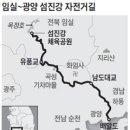 섬진강자전거길6 이미지