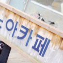 봉주로가구 - 천안시 서북구 봉주로 135 | 봉주로가구
