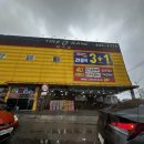 타이어뱅크 강화점 이미지