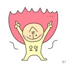 분식의날