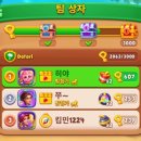 마시께 - 중랑구 면목로 394 | 마시께