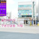 우송안경원 이미지