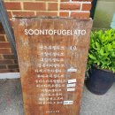 바람부리 별밤 캠핑장 이미지