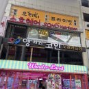 소호헤어8호점