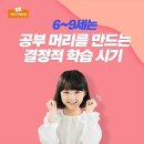 유치초등학교 이미지