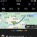 서광숙 수달13km /2,830km 이미지